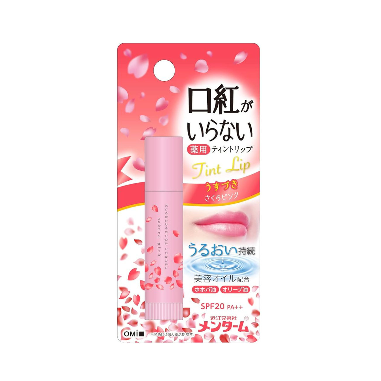 Menturm Tint Lip Sakura SPF 20 PA++