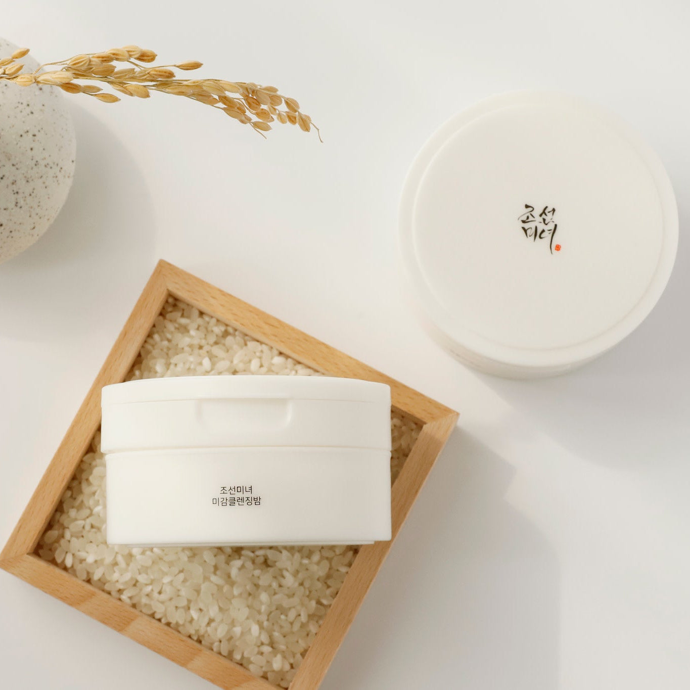 Radiance Cleansing Balm